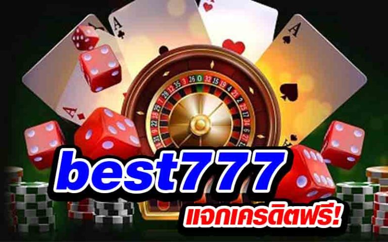 best777