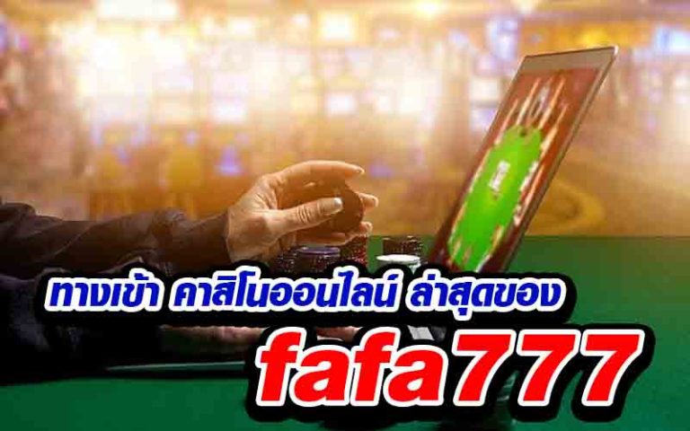 fafa777