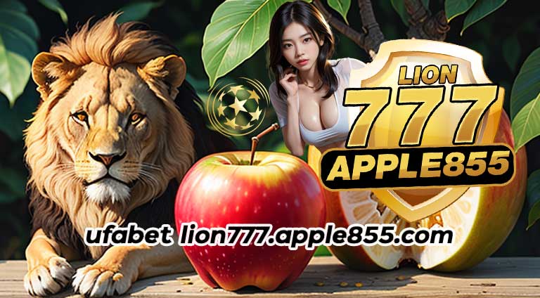 ufabet lion777.apple855.com